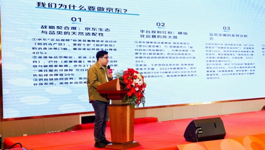 京东“春晓计划”走进济南：发布属地帮扶计划，助力“山东好品”走向全国