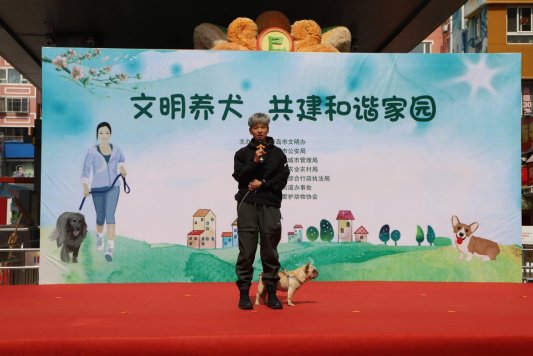 训犬师演示(1)