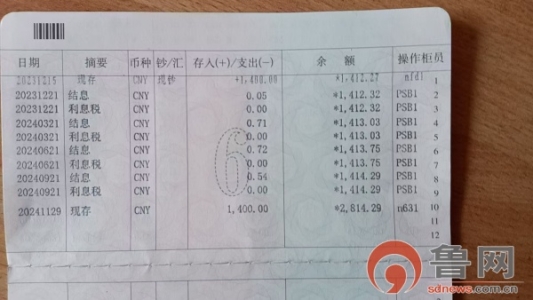 胶州市民每年按时交保费，瑞众保险咋中断续保 退费需承担违约金