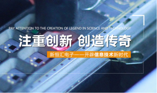 新恒汇IPO注册生效，任志军资本运作曙光初现
