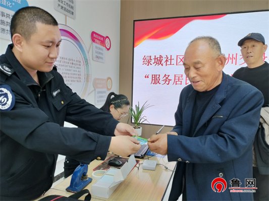 微信图片_20250411100132
