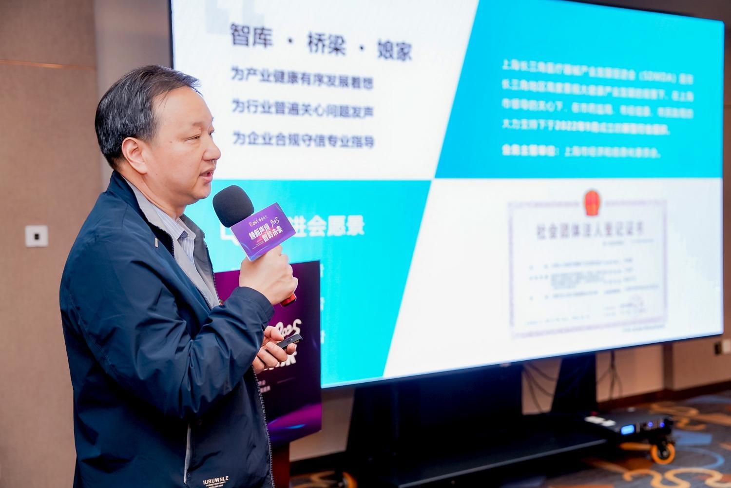 第七届东方听觉与前庭医学会议召开 博音听力“通透精灵·星辰”与“宋听”惊艳亮相