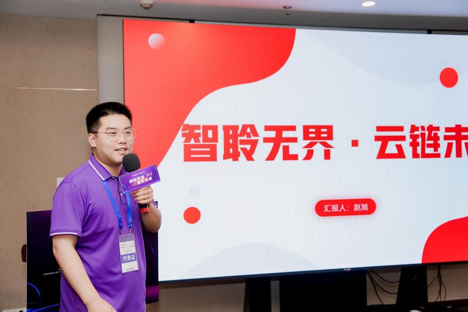 第七届东方听觉与前庭医学会议召开 博音听力“通透精灵·星辰”与“宋听”惊艳亮相