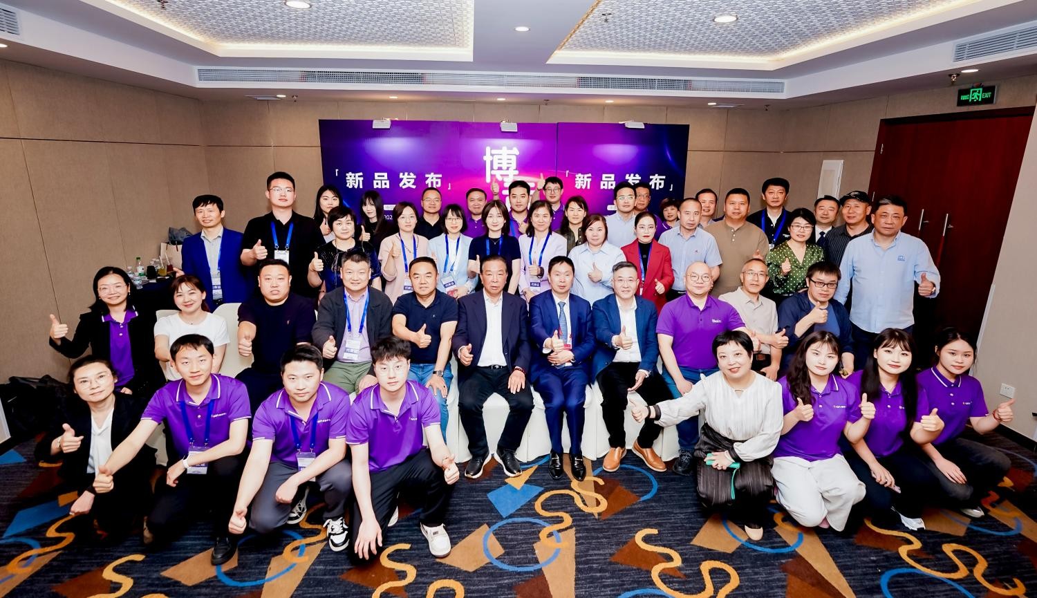 第七届东方听觉与前庭医学会议召开 博音听力“通透精灵·星辰”与“宋听”惊艳亮相