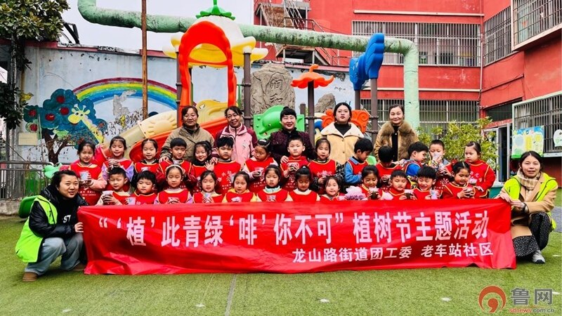 枣庄市市中区龙山路街道：关注“一老一小” 迈向“朝夕美好”