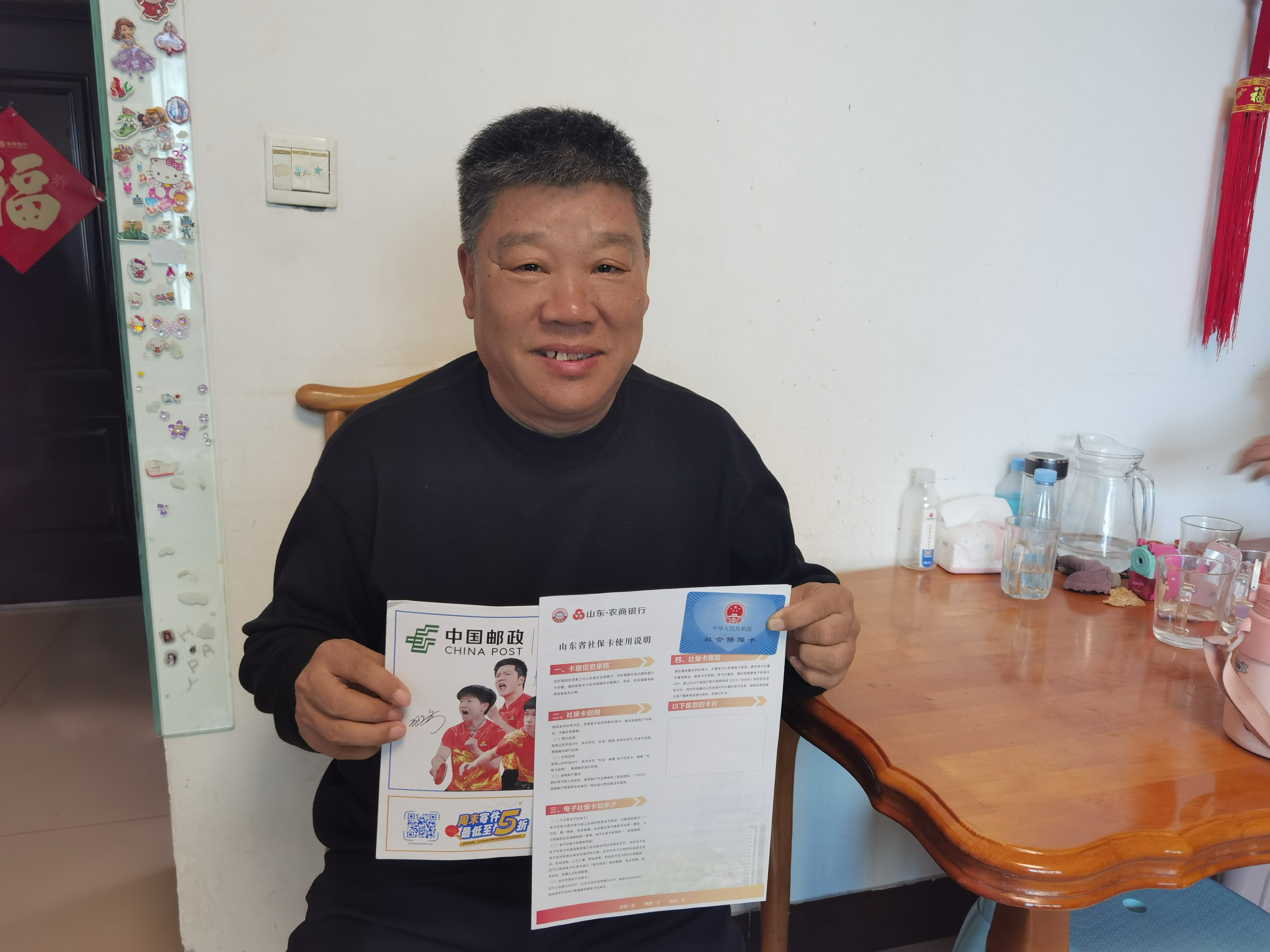 从“窗口办”到“线上通办”，一张社保卡背后的“济南农商情”