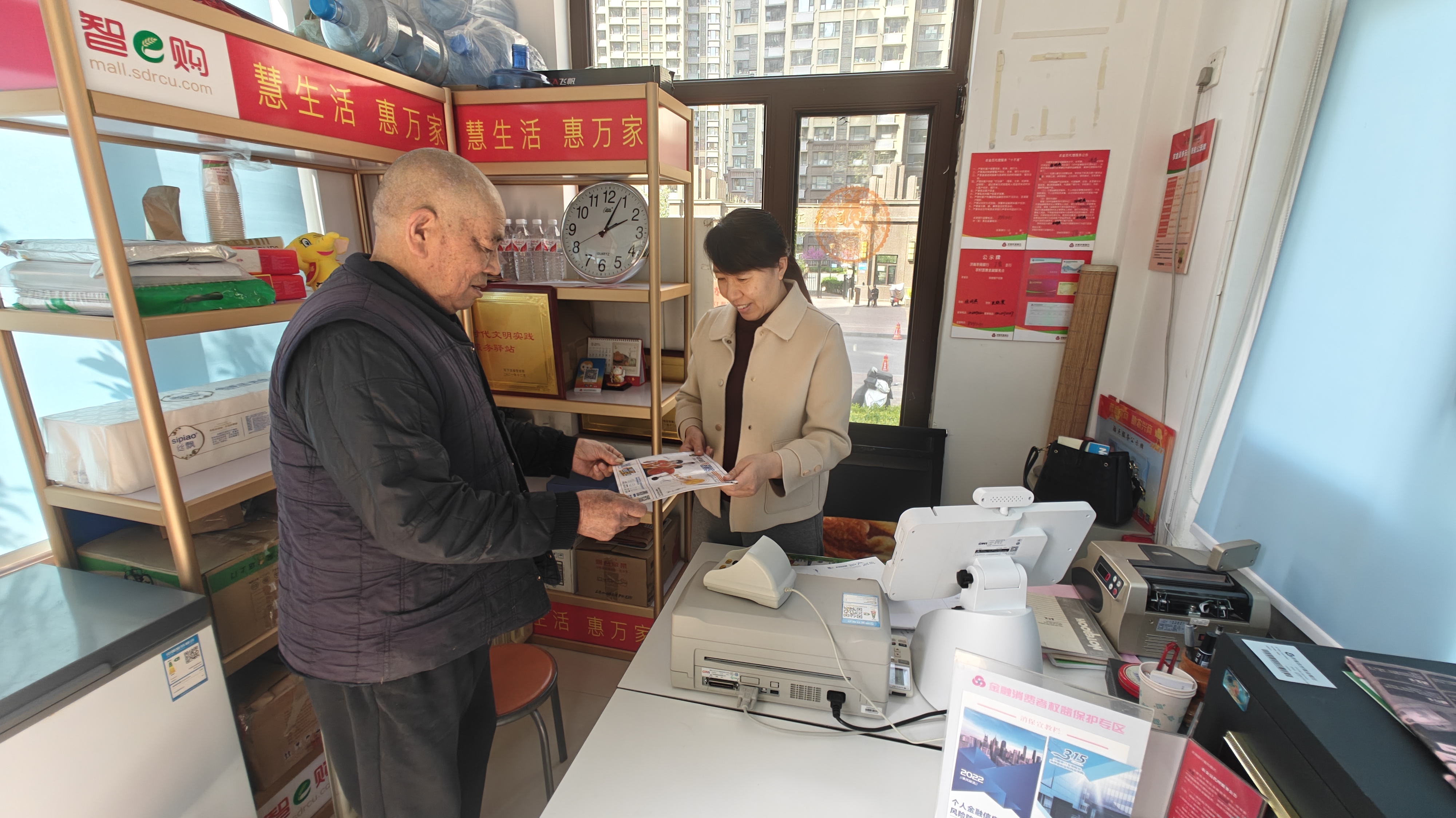 从“窗口办”到“线上通办”，一张社保卡背后的“济南农商情”