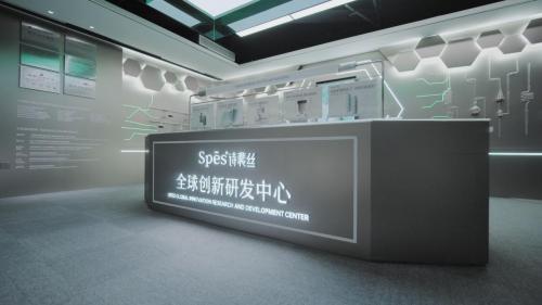 Spes诗裴丝官宣宋佳为全球品牌代言人：以专业与科技重塑亚洲头皮健康新生态