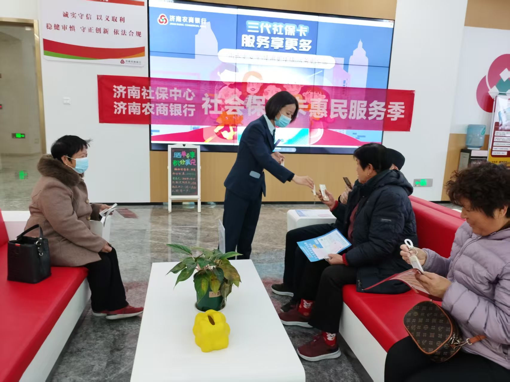 从“窗口办”到“线上通办”，一张社保卡背后的“济南农商情”