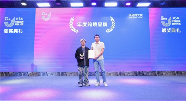 新加坡NING摘得2025金势奖"年度跨境品牌"，创东南亚功效护肤品牌首例