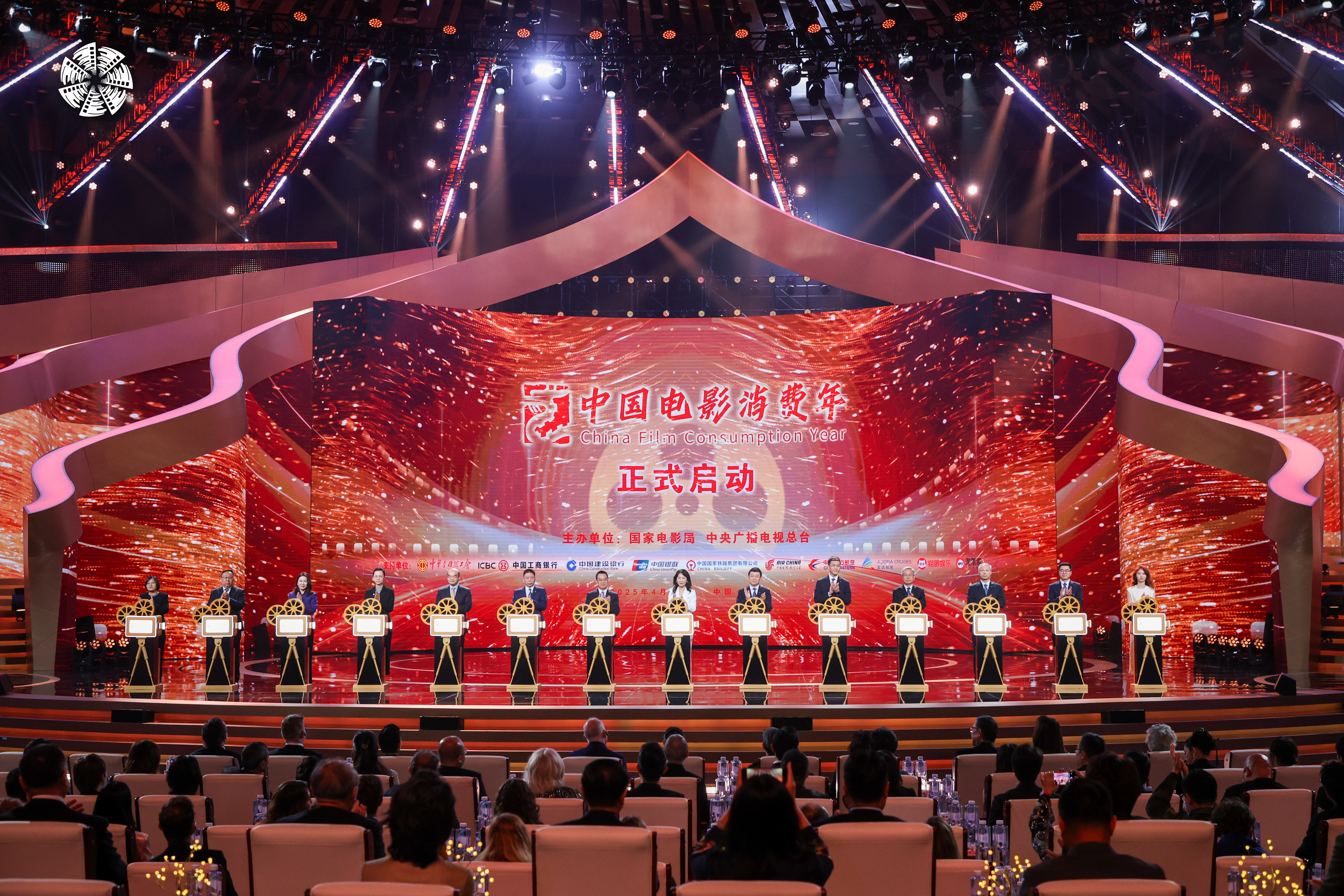 中国银联参与“中国电影消费年”启动仪式 联合建行发布“龙标”信用卡