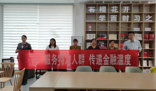 广发银行东营西城支行走进胜利花苑玉兰社区：服务特定人群 传递金融温度