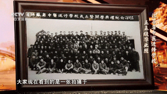 走进江苏｜探寻中医药宝藏，解锁苏医独特魅力！