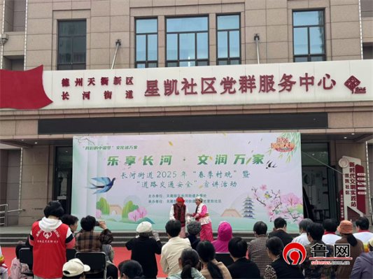 微信图片_20250417173716