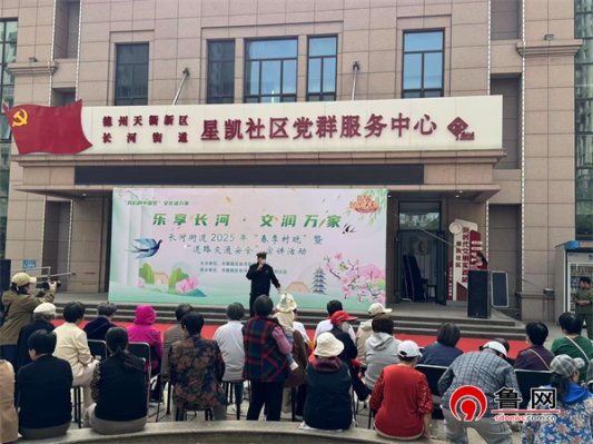 微信图片_20250417173654