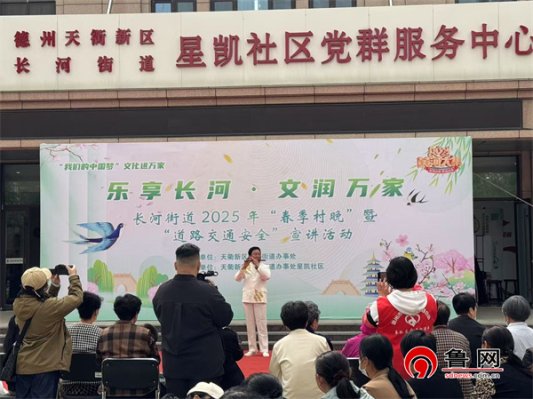 微信图片_20250417173712