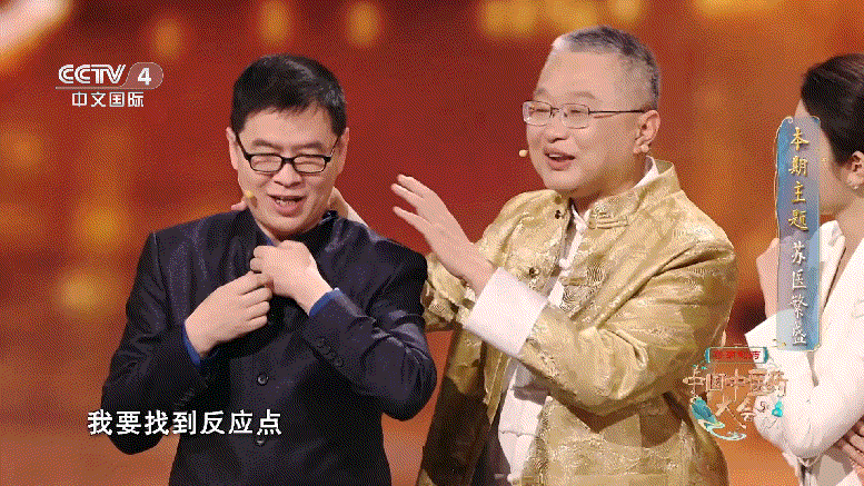 走进江苏｜探寻中医药宝藏，解锁苏医独特魅力！