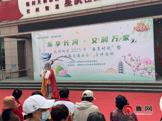 微信图片_20250417173638