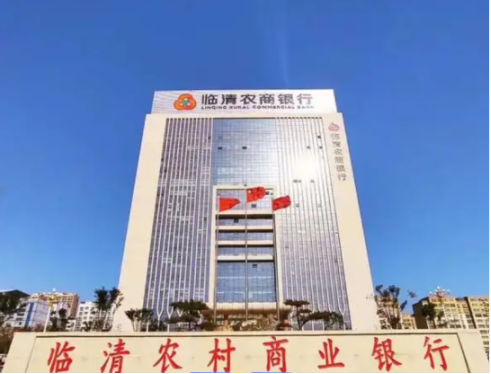临清农商行回应监管处罚：系2023年问题，已经进行了整改
