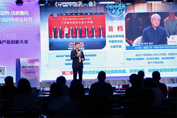 鲁南制药维美维佳斩获“健观奖·2025年度健康新锐品牌”
