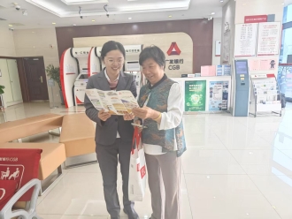 广发银行寿光支行开展老年人金融宣传