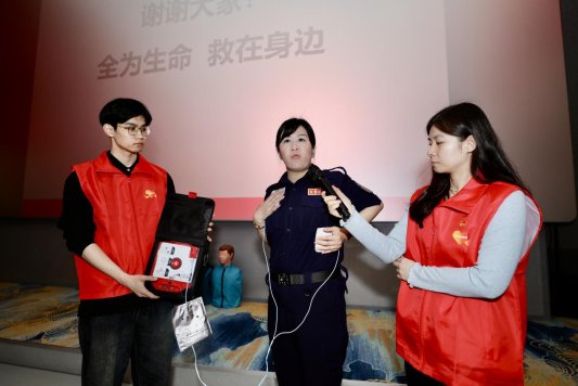 橙心守护 平安同行——急救知识进万家公益巡讲活动在山东师范大学举办​