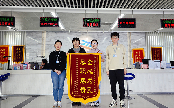 青岛市即墨区潮海街道便民服务中心：专业速度传递服务温度 高效办成一件事