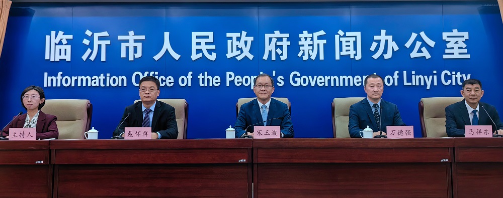 2024临沂市公积金累计缴存额首次破千亿元大关