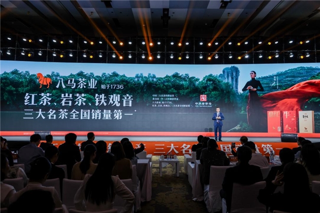 “东湖茶叙”七载春秋：八马茶业以茶为媒，续写大国茶路新篇章