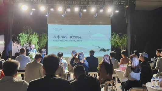 华光国瓷发布“观己主人杯” 以瓷为媒叩问东方哲思