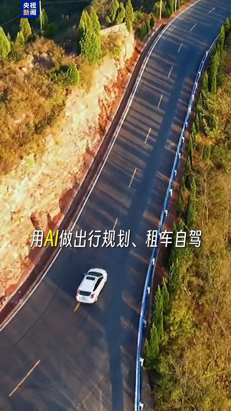 用大数据解锁五一新玩法 用AI做五一出行计划
