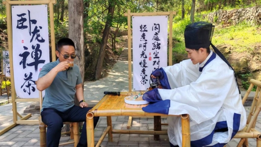 7.卧龙禅茶