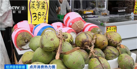 夏季“顶流美食”大量上市 已帮你提前问好价！