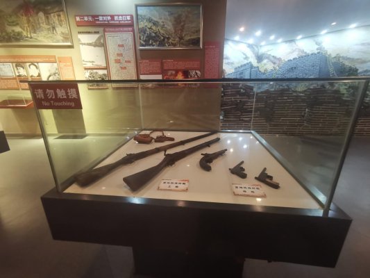15.莒县抗战期间军民自造的杀敌武器