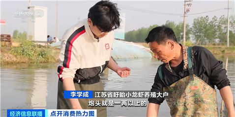 夏季“顶流美食”大量上市 已帮你提前问好价！