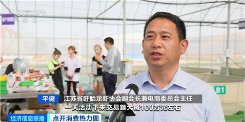 夏季“顶流美食”大量上市 已帮你提前问好价！