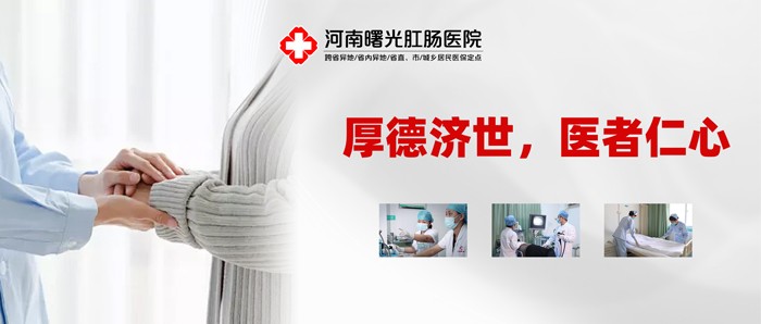 厚德济世，医者仁心.jpg