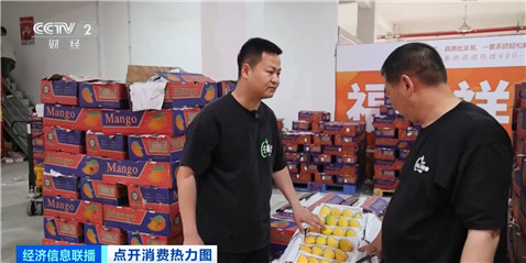 夏季“顶流美食”大量上市 已帮你提前问好价！