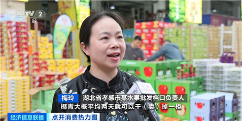 夏季“顶流美食”大量上市 已帮你提前问好价！