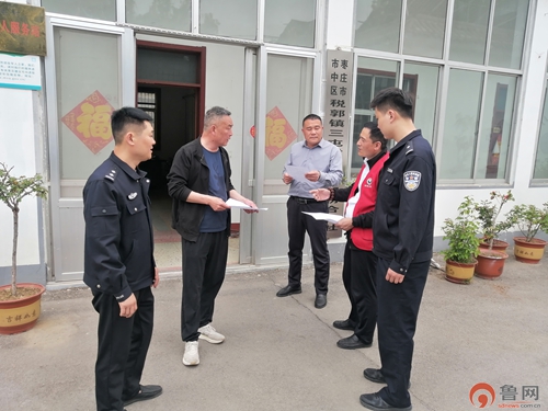 枣庄市市中区税郭镇：扎实推进禁种铲毒专项行动 筑牢乡村禁毒防线