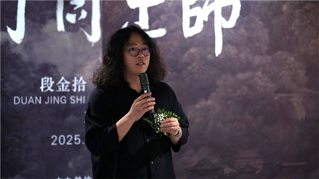 师出同门——段金拾、胡思然联展在北京举行