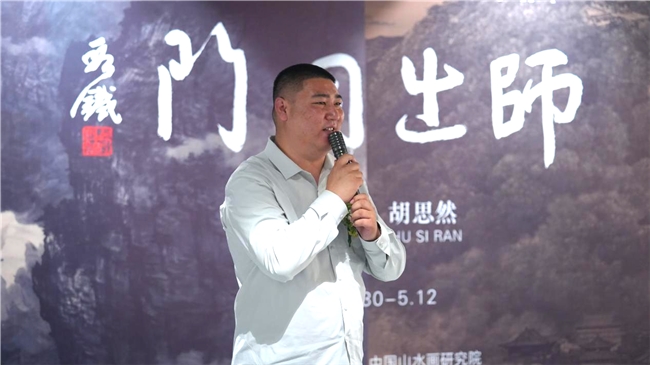 师出同门——段金拾、胡思然联展在北京举行