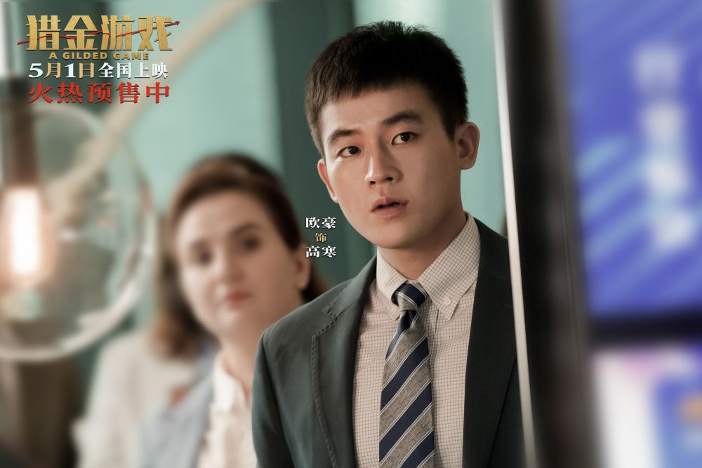新华全媒+｜票房超7.4亿元，五一档观照火热生活