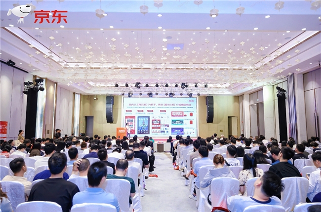 0扣点！京东大时尚全面升级新商激励政策
