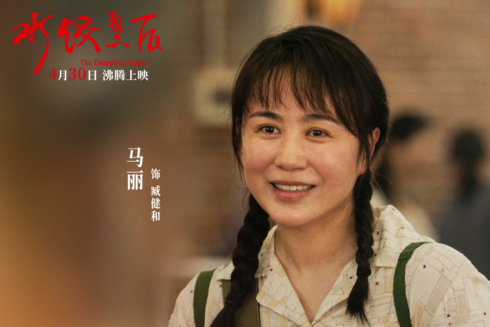 新华全媒+｜票房超7.4亿元，五一档观照火热生活