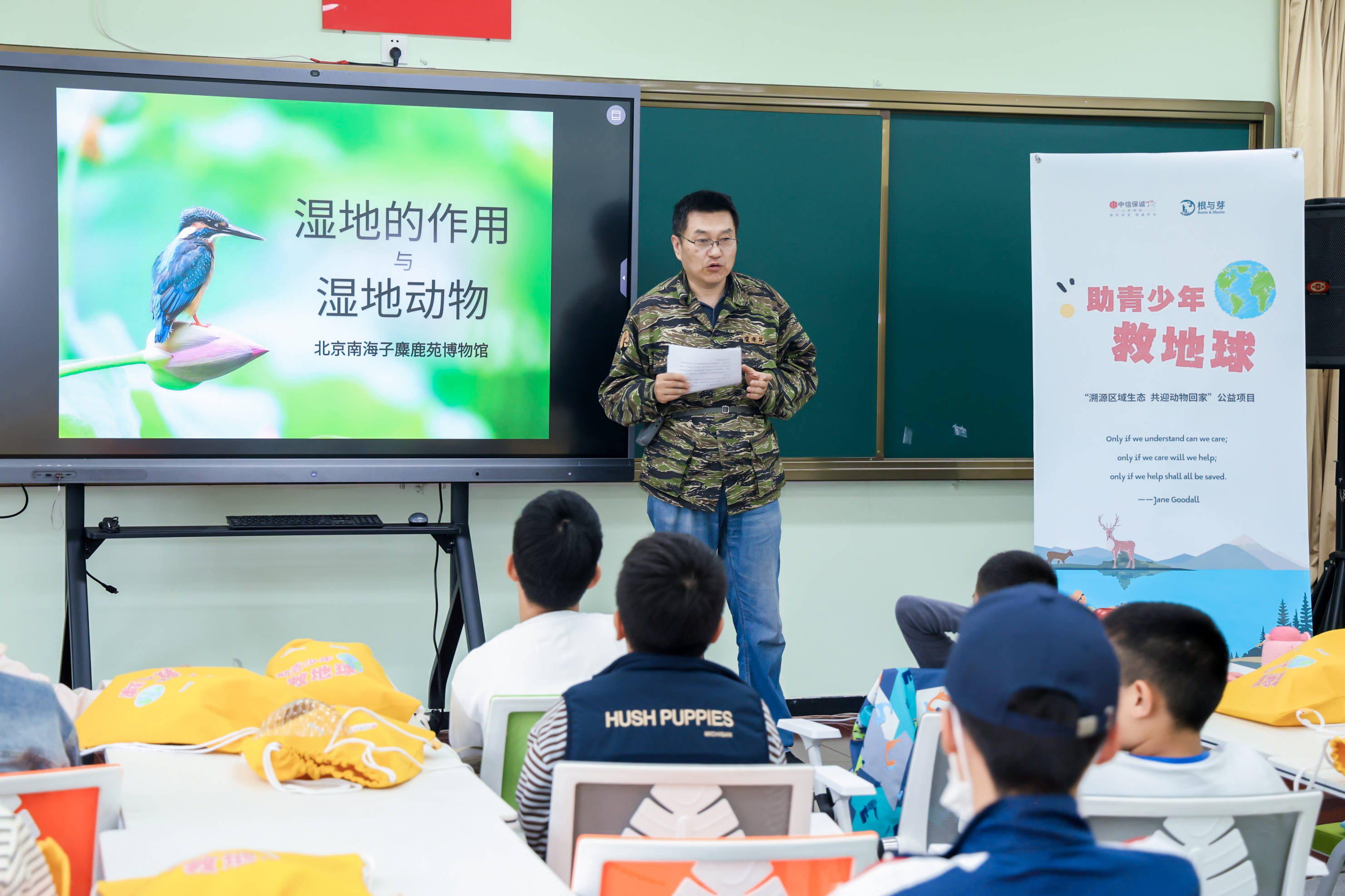 助青少年 救地球｜湿地侦探，为无告的自然发声