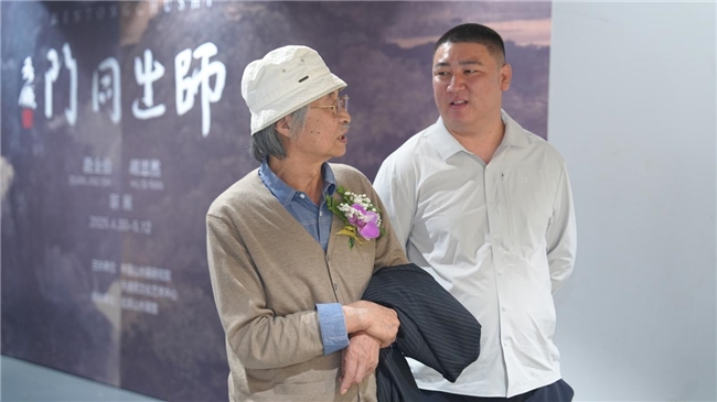 师出同门——段金拾、胡思然联展在北京举行