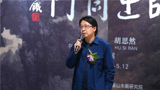 师出同门——段金拾、胡思然联展在北京举行