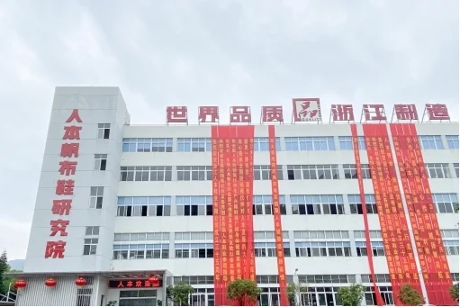从家庭小作坊到C位国货，人本如何逆袭成顶流