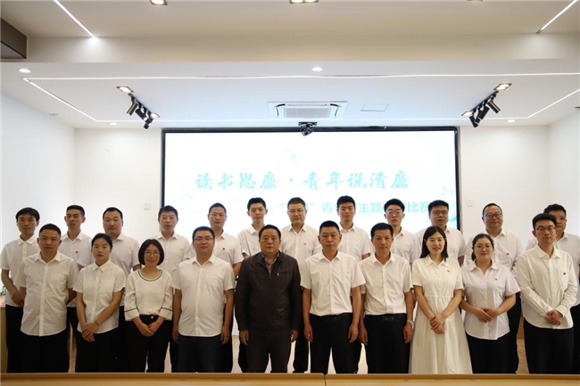 巴东烟草：弘扬“五四”精神，书写廉洁篇章